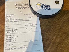 -蛋魂EGGSOUL(洪武创始店)