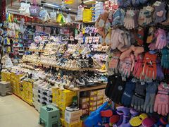 -鑫隆生活广场(阳光好东东店)