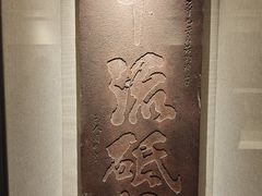 -白鹤梁水下博物馆