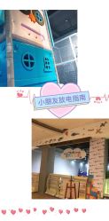 -积木王国(老虎城欢乐购物中心店)