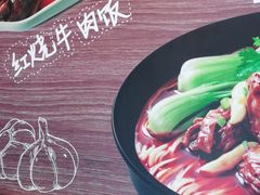 -李先生牛肉面大王(东营友谊广场店)