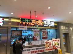 -盒马鲜生(岭南新世界店)