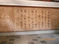 -采石矶-马鞍山太白楼