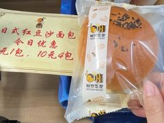 -匠造烘焙(上海工厂店)