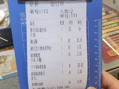 账单-大头力茶餐厅(花都融创茂店)
