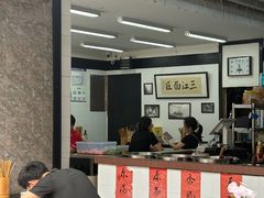 -万三面馆(青龙正街太古里店)