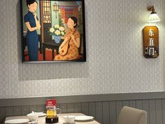 -漢舍川菜馆(国贸商城店)