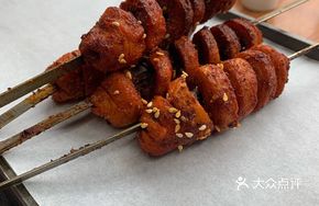 Little Beibei Grilled Gluten