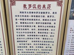 -大悲禅寺