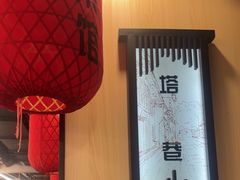 -安泰楼·佛跳墙创始人·传统闽味早茶·酒楼(三坊七巷闽菜地标店)