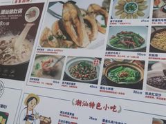 -陈鹏鹏潮汕菜(欢乐海岸 海边景观店)