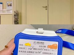 -黑马眼科·近视手术