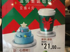 -麦当劳(季华好又多店)