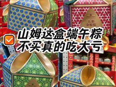 -山姆会员商店(西溪店)