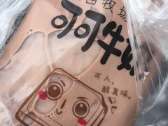 -正宗杂粮煎饼香软鸡蛋饼