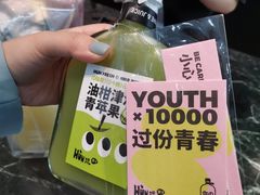 -混果汁(福田领展中心城店)
