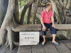 -小洲村