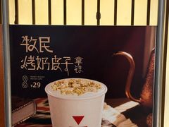 -代数学家algebraist(新天地店)