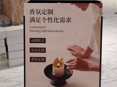 -杭州平安悦坊 PAFC LIVING
