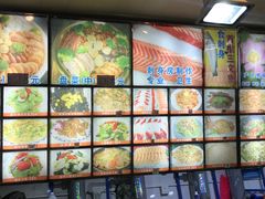 -新享乐海鲜(翠华路店)