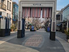-比斯特上海购物村精品奥特莱斯
