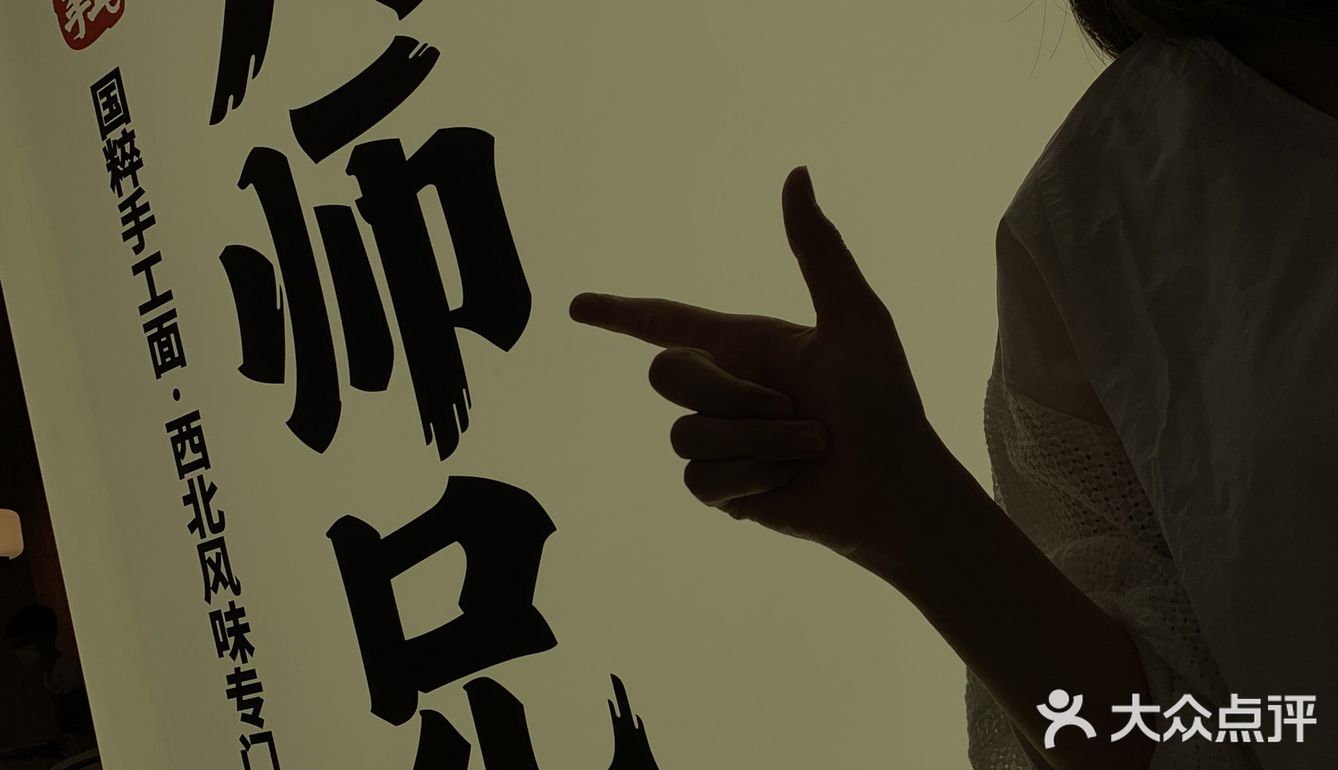 大师兄 || 不出广东吃遍西北