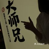 大师兄 || 不出广东吃遍西北