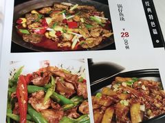 菜单-新新湘菜馆(新中街二条店)