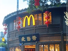 -麦当劳(南后街店)