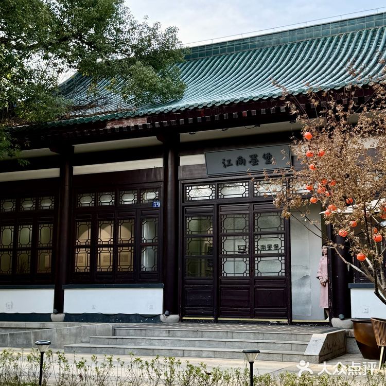 不是在江南！！是武汉！！