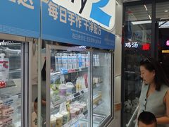 -白色日记·手作酸奶(麦凯乐店)