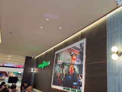 -添好运(武商MALL店)