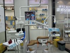 -牙博士口腔品牌连锁(杨浦店)