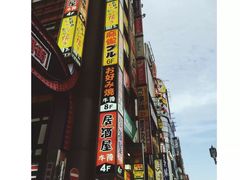 -カラオケ館(歌舞伎町一番街店)