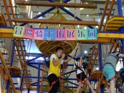 -孩子王(番禺万达广场店)