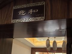 -江南·JIANGNAN(北京歌华开元大酒店)