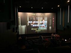 -深圳百老汇电影中心(IMAX万象天地店)
