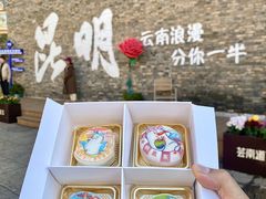 -昆明冠生园·蛋糕·面包(南强街店)