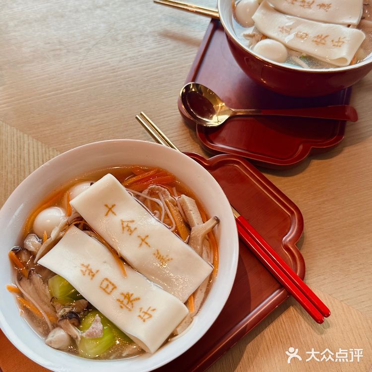 福州西禅寺景观餐厅🍴来过生日啦🎂🥂