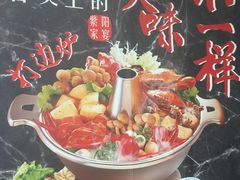 -紫阳家宴(源深店)