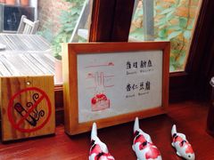 iphone_upload_pic-铃木食堂(帽儿胡同店)
