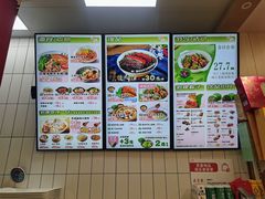 -五芳斋(环丁路店)