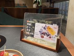 -大龙燚·旷野鲜火锅(广州首店)