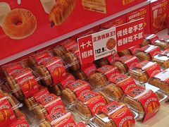 -味多美蛋糕(梨园店)