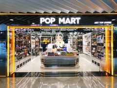 -泡泡玛特POPMART(侨福芳草地店)