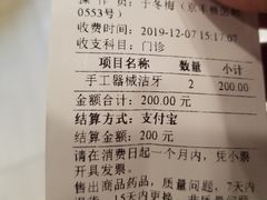 -悦宠动物医院(京丰分院)