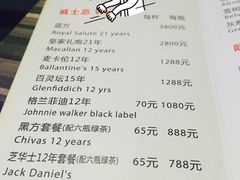 OhBar偶吧音乐串串香-ohbar live house(人广店)