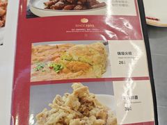 -张包铺(关东古巷店)