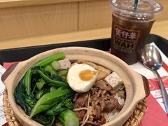 -华记煲仔华·煲仔饭(三元里万科里店)