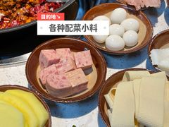 -芈重山老火锅(广州首店)